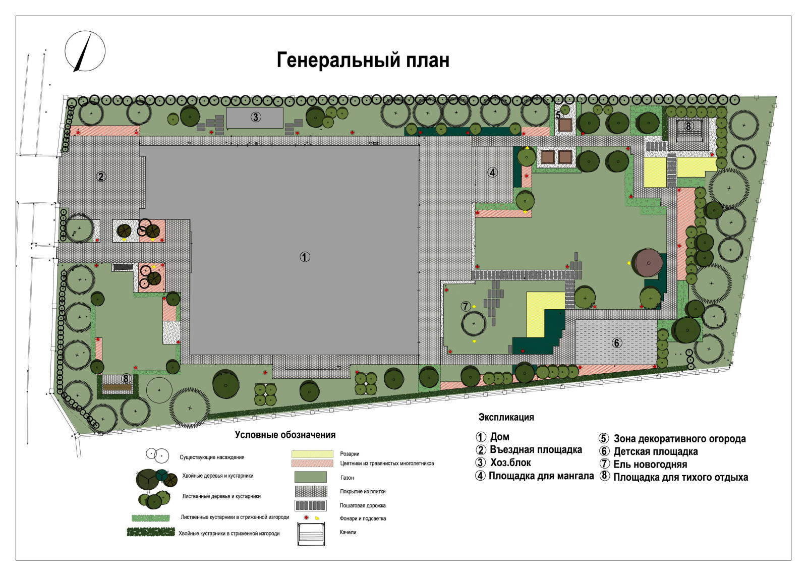 Обложка проекта: Игра в геометрию