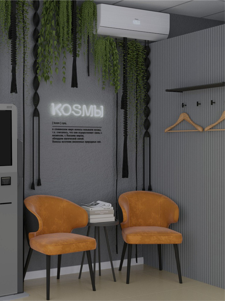 Обложка проекта: КОSМЫ салон красоты