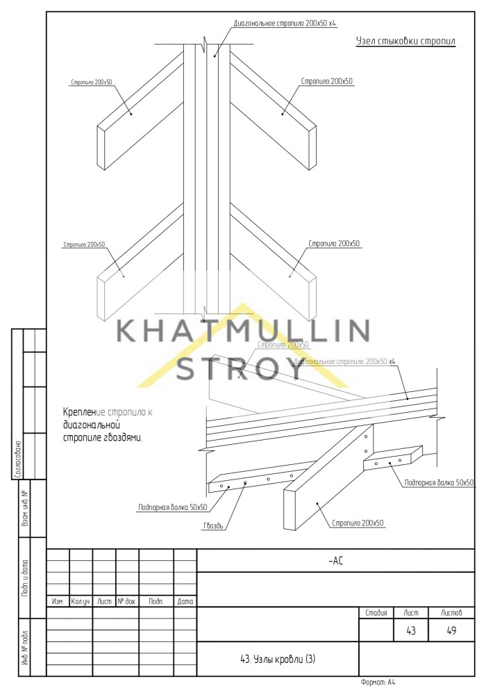 "Даманский меч"