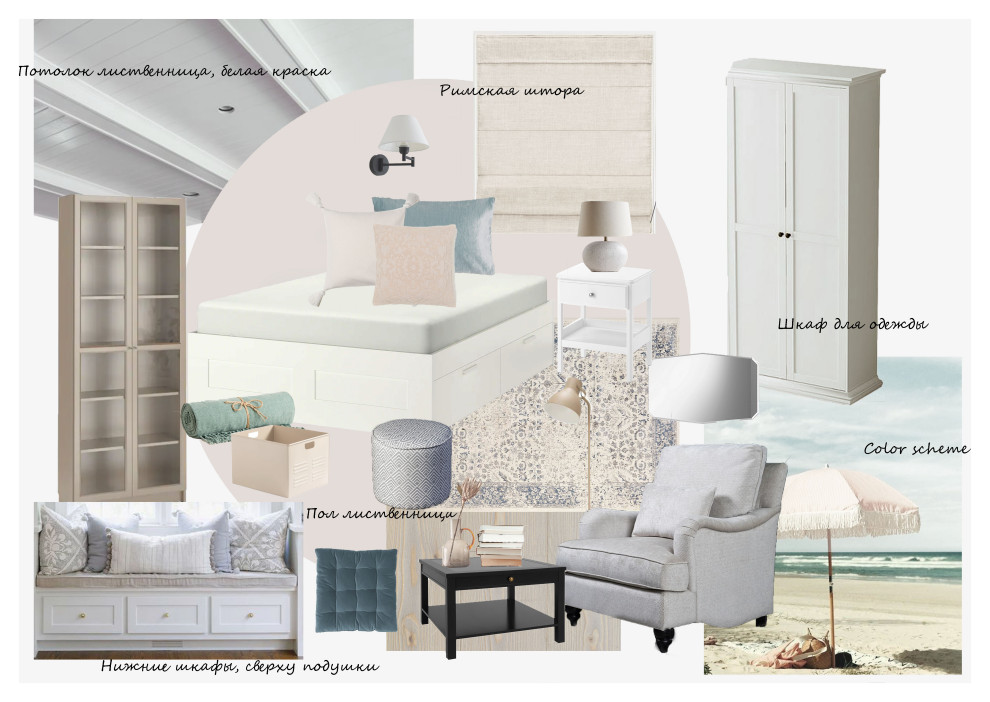 Интерьер дачи в Подмосковье