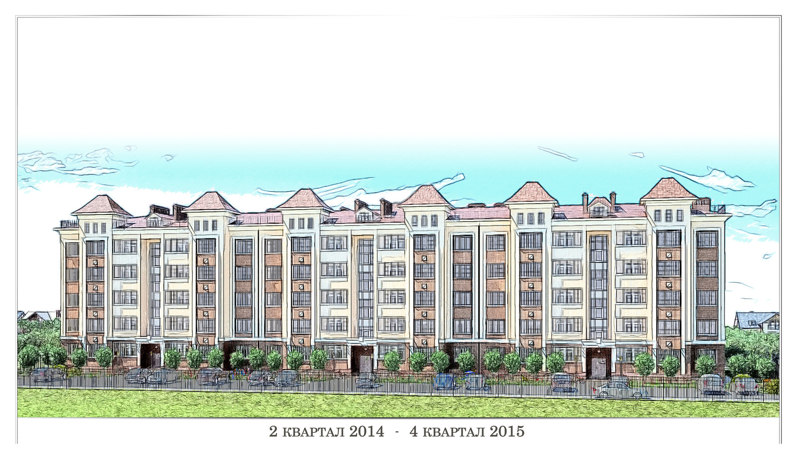 Дом на Закруткина