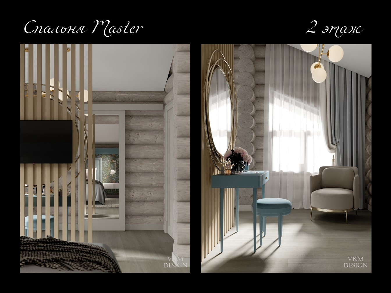 Гармония с природой