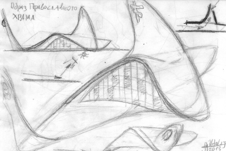 Размышление с карандашом - проекты общественных зданий