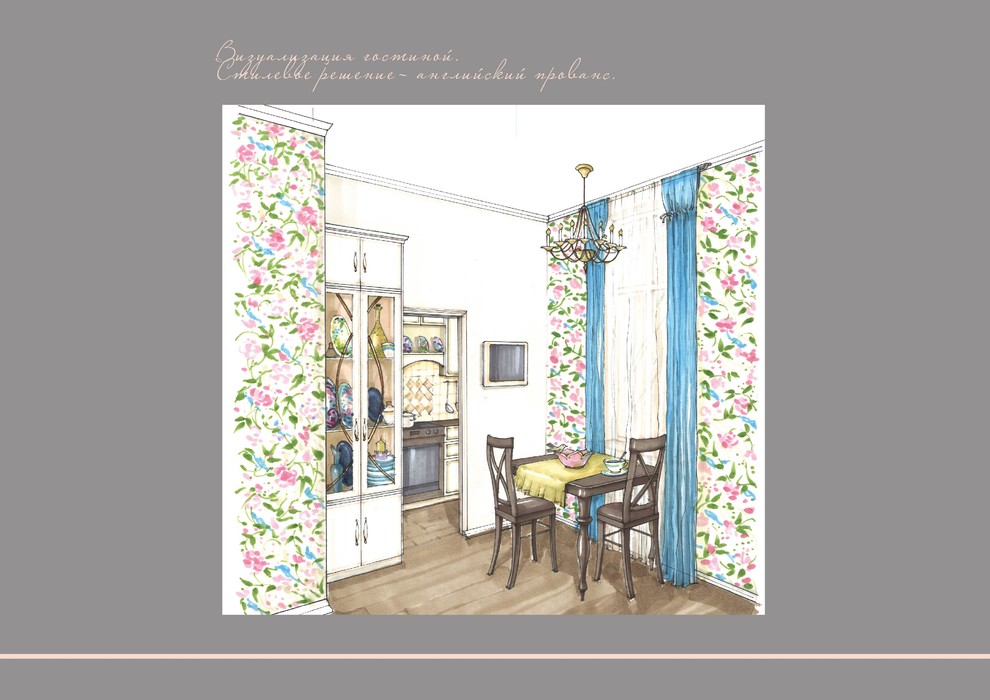 Обложка проекта: Эскизы интерьера квартиры