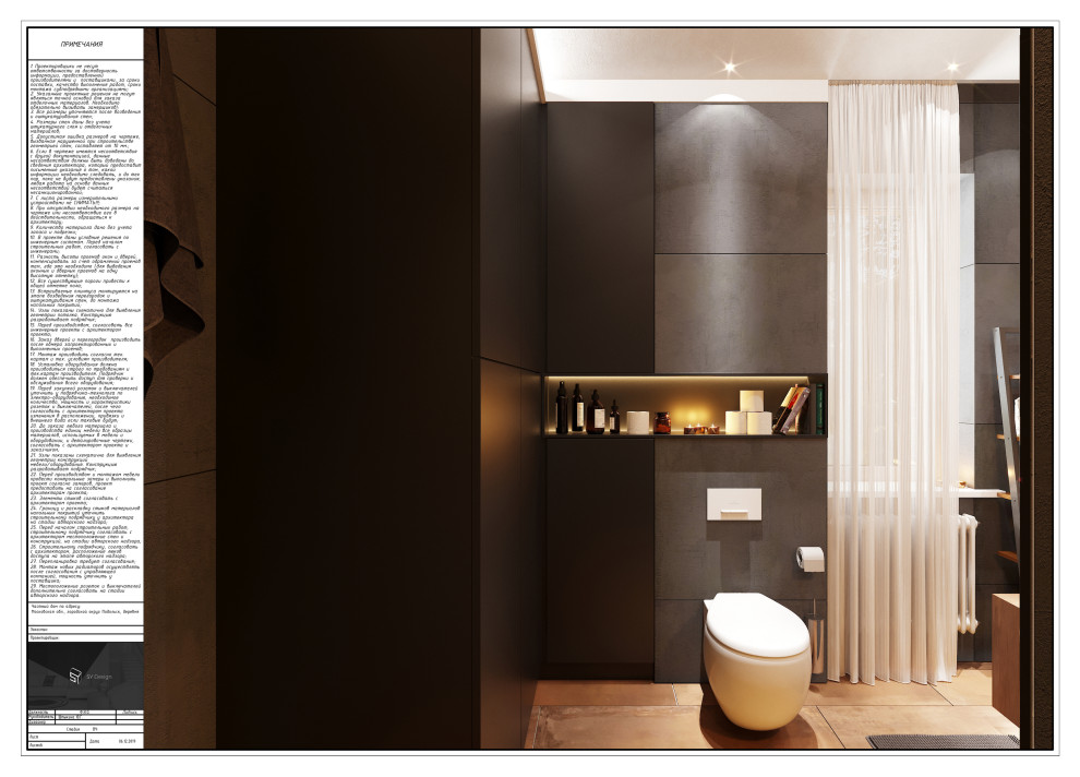 Загородный дом под Москвой.