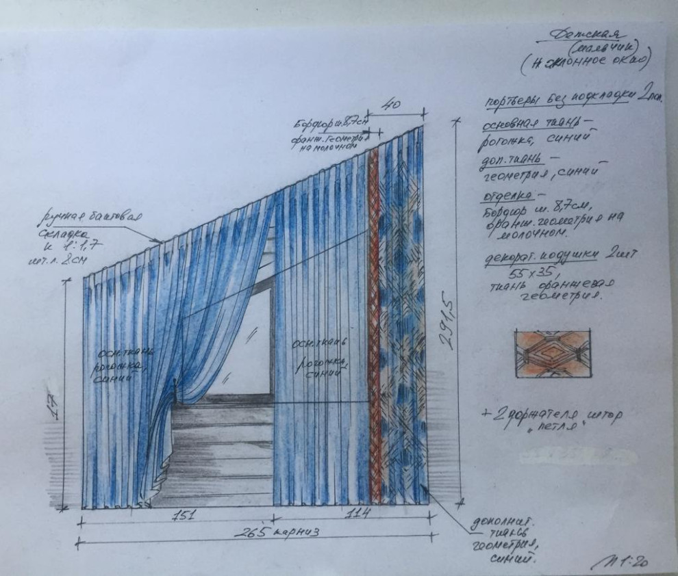 Обложка проекта: загородный дом