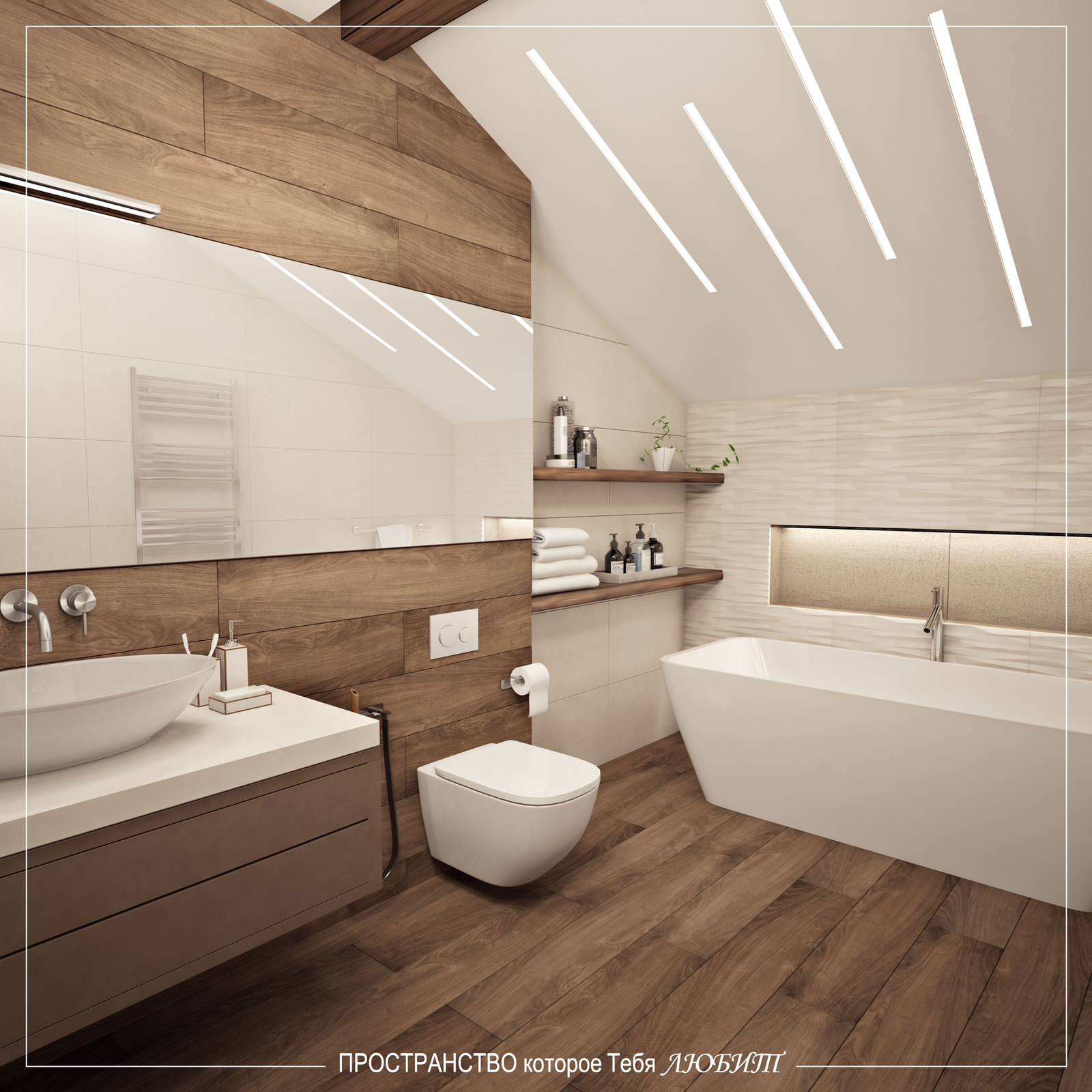 "Лайтовое дерево"