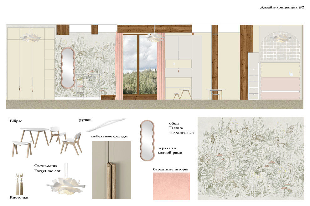 Детская комната для девочки
