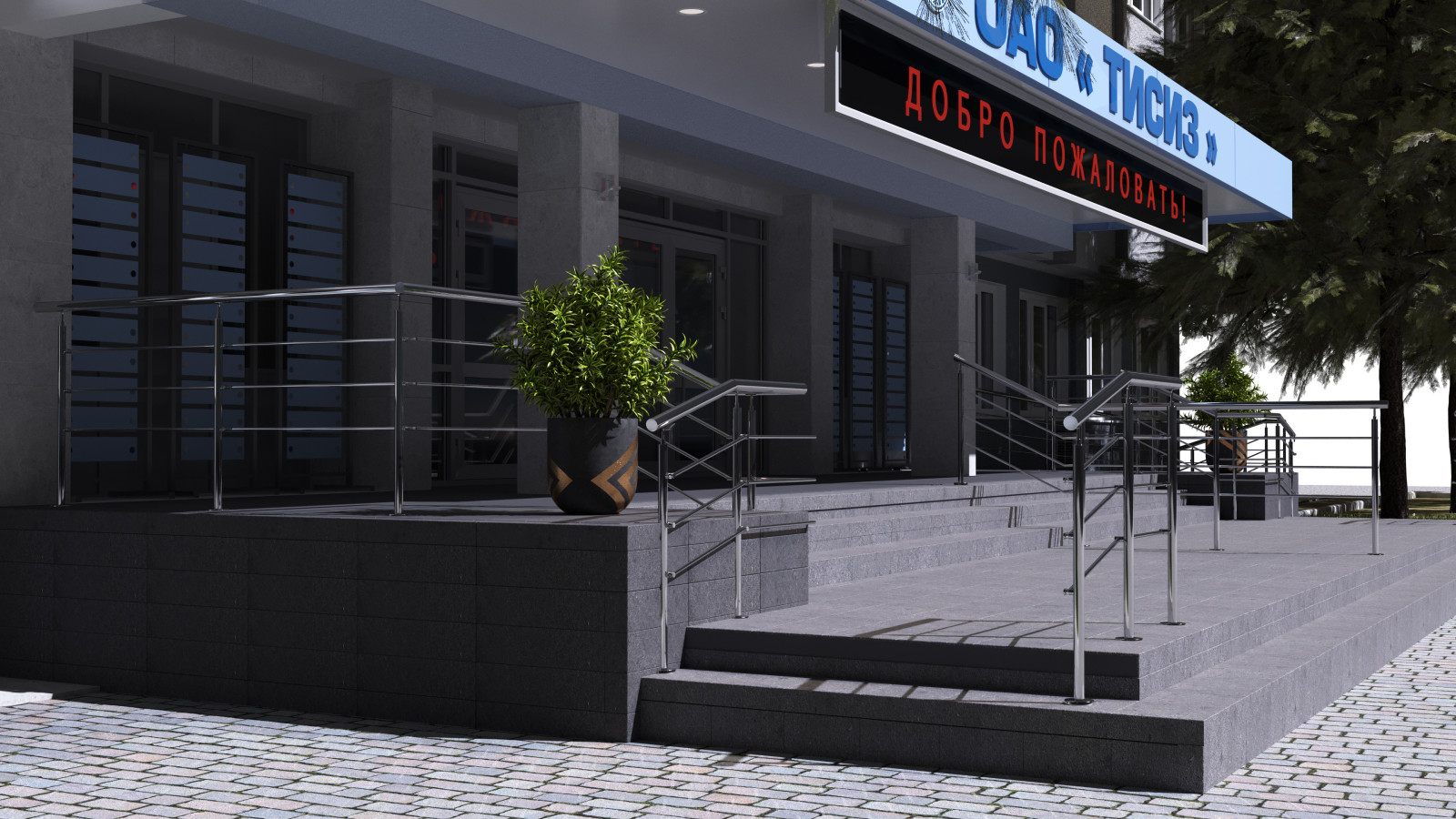 ДИЗАЙН - ПРОЕКТ КРЫЛЬЦА БИЗНЕС - ЦЕНТРА В САМАРЕ В 2-Х ВАРИАНТАХ