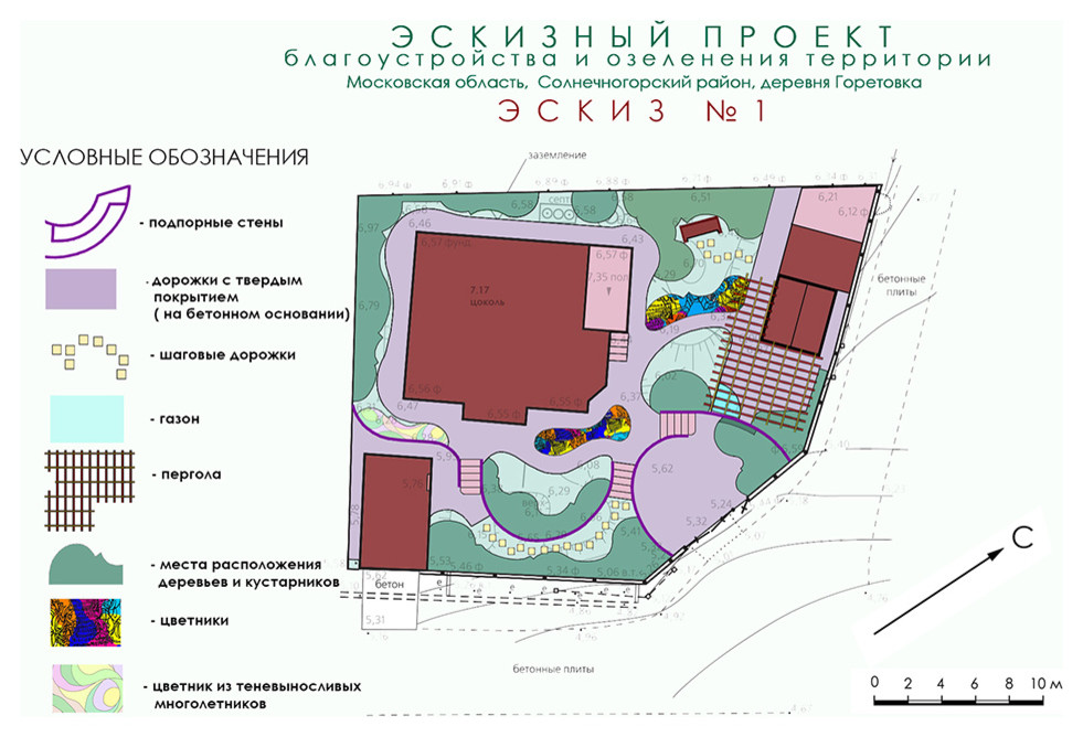 Проект ландшафтного дизайна участка 6 соток уклоном.