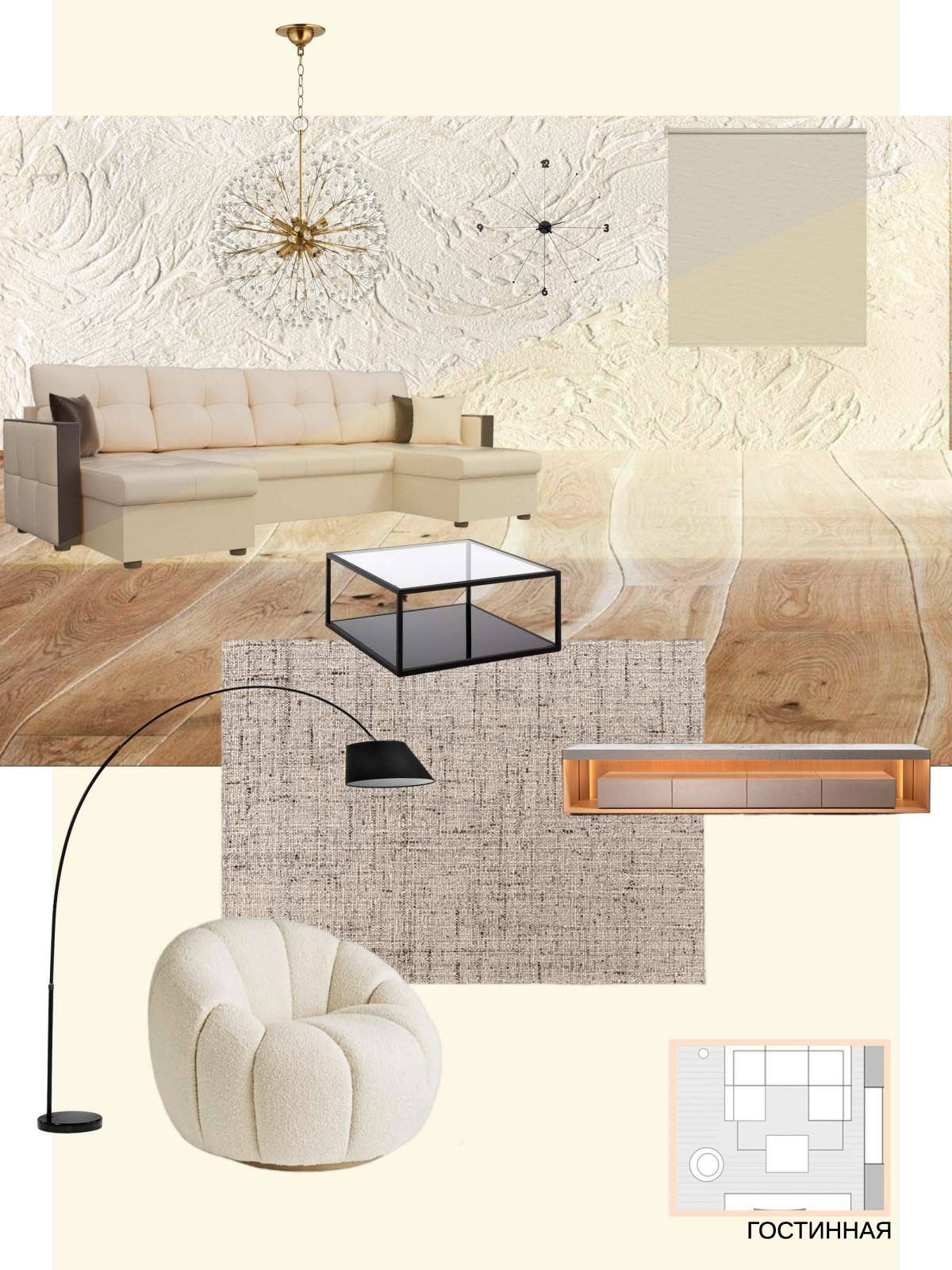 Презентация в стиле минимализм