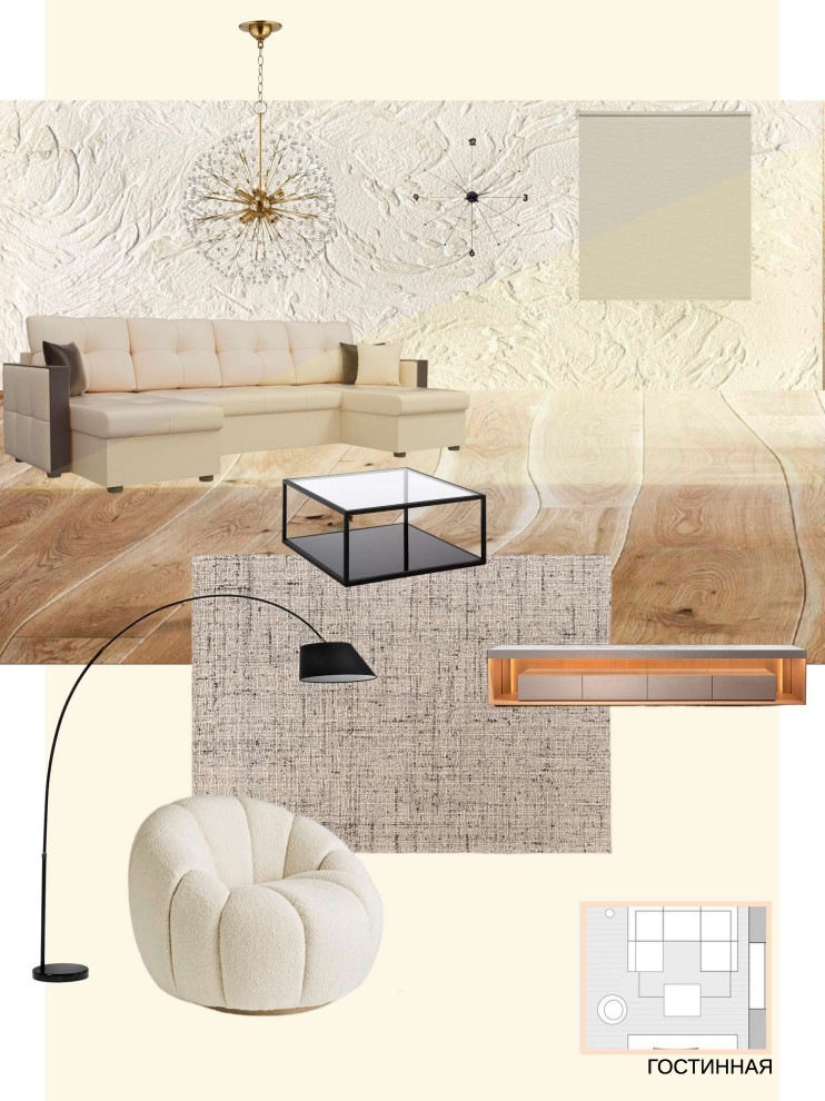 Презентация в стиле минимализм