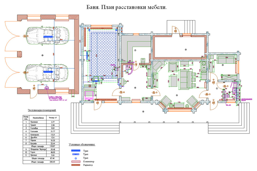 Баня в поселке Гавриково