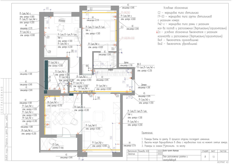 Western residence. Часть #2 Чертежи