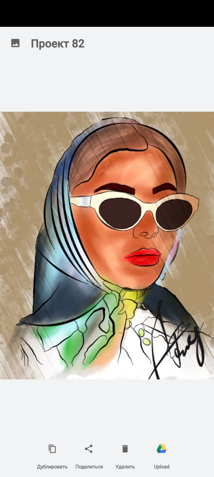 Аня Голубенко