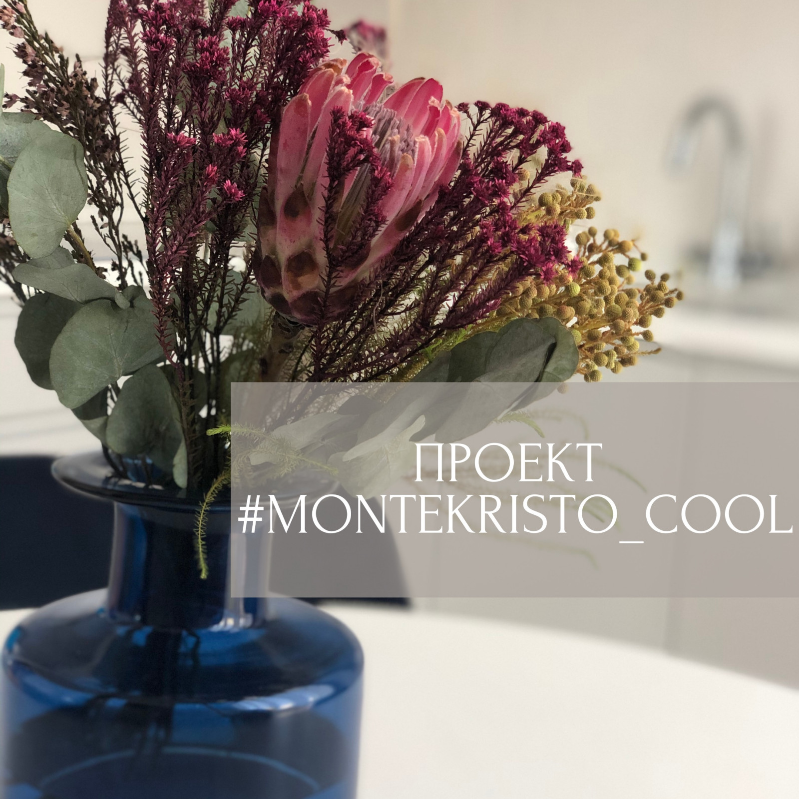 Обложка проекта: Квартира для отдыха всей семьи в трёх поколениях (поочередно))