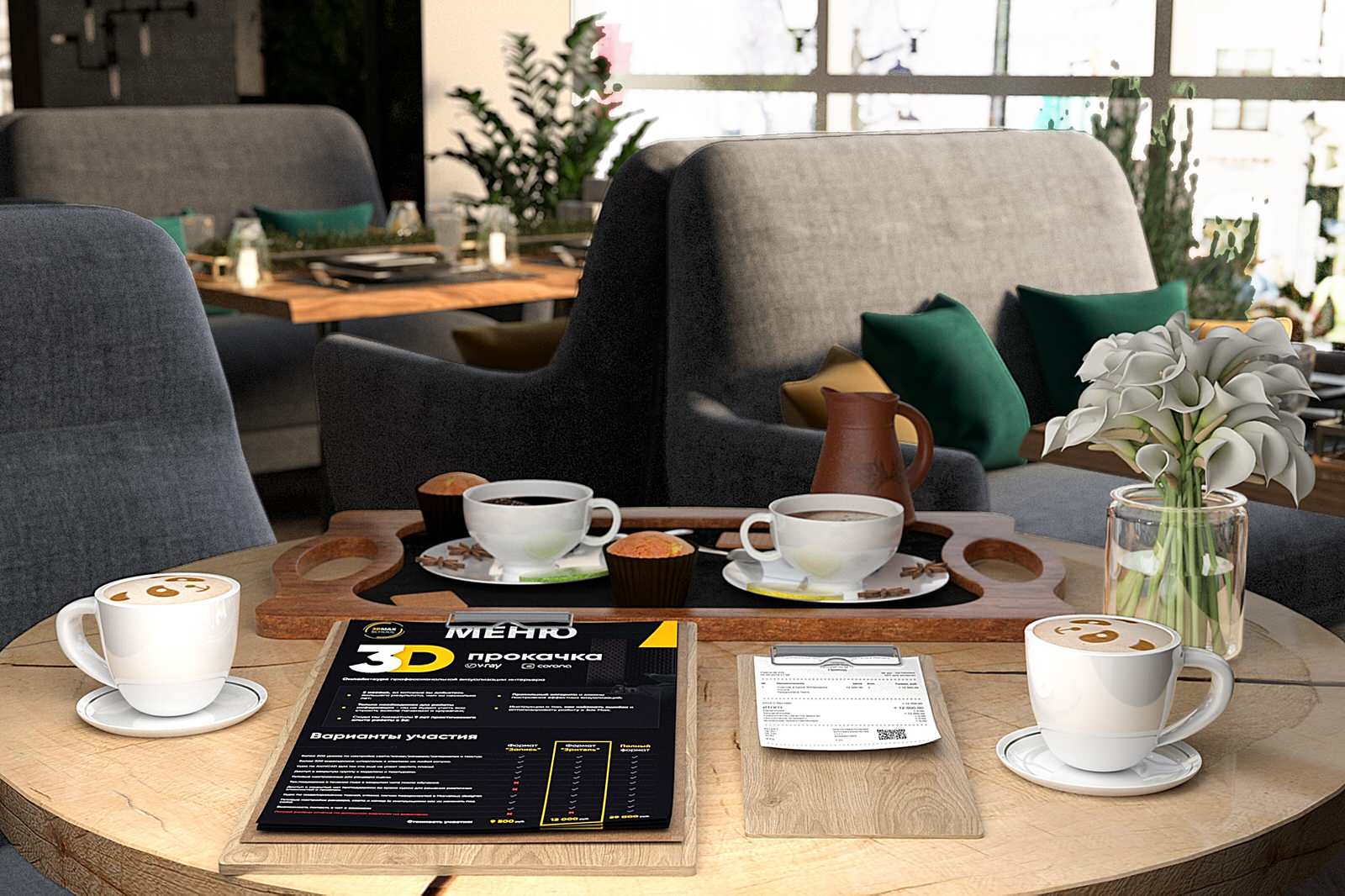 Дизайн-проект кофейни