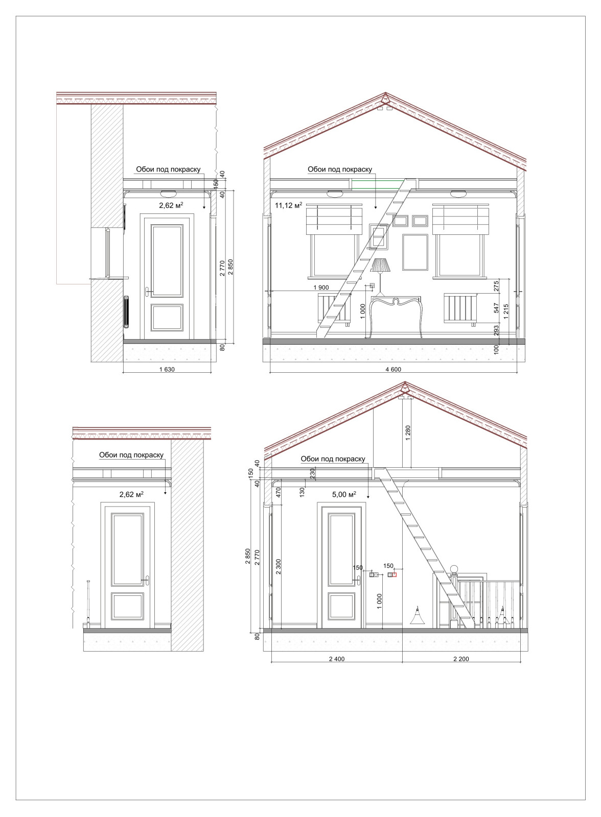 Рабочий и эскизный  проект. Таун-хауз Вяземское 156 м.кв.