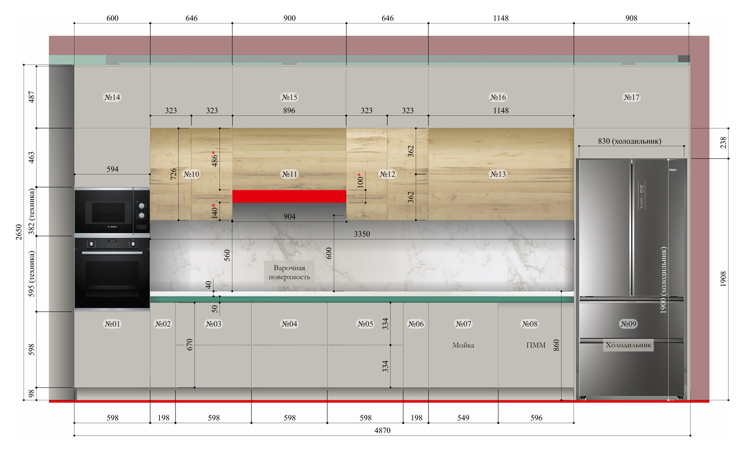 Обложка проекта: 1811 - Кухня (от разработки до реализации)