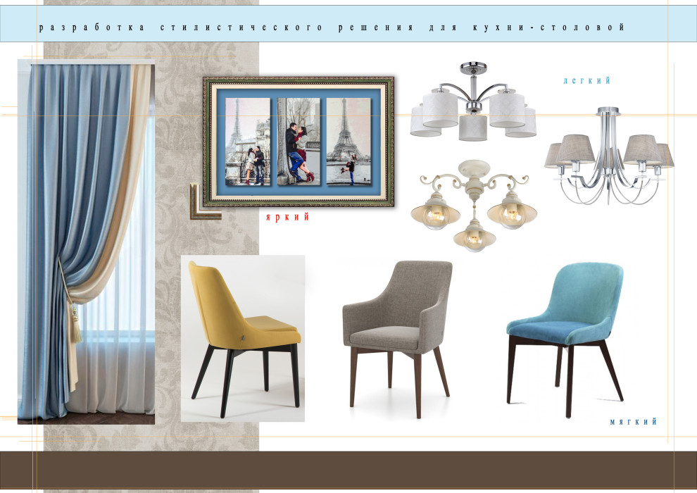 Дом в Красногорске, декорирование.