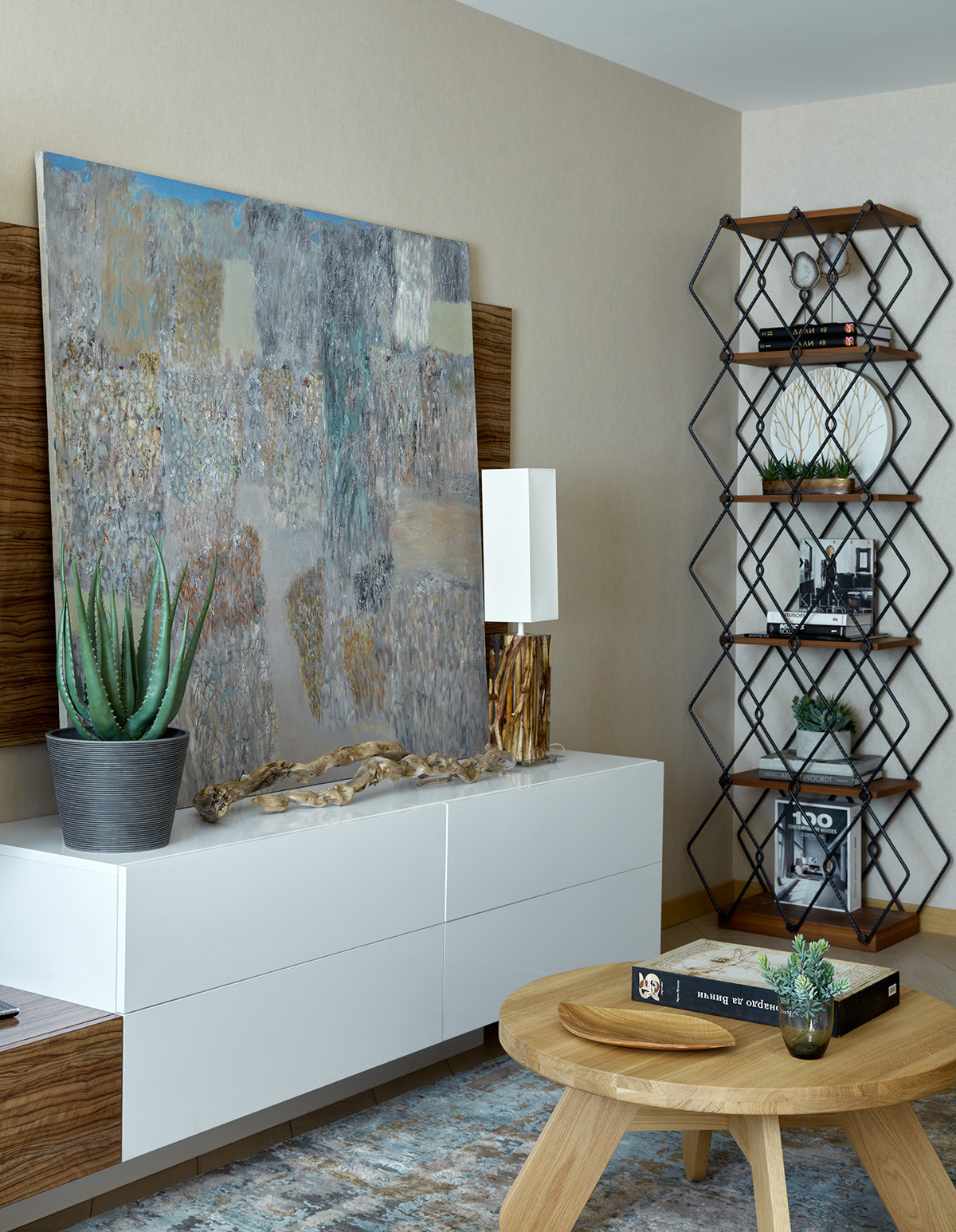 Осознанная экологичность