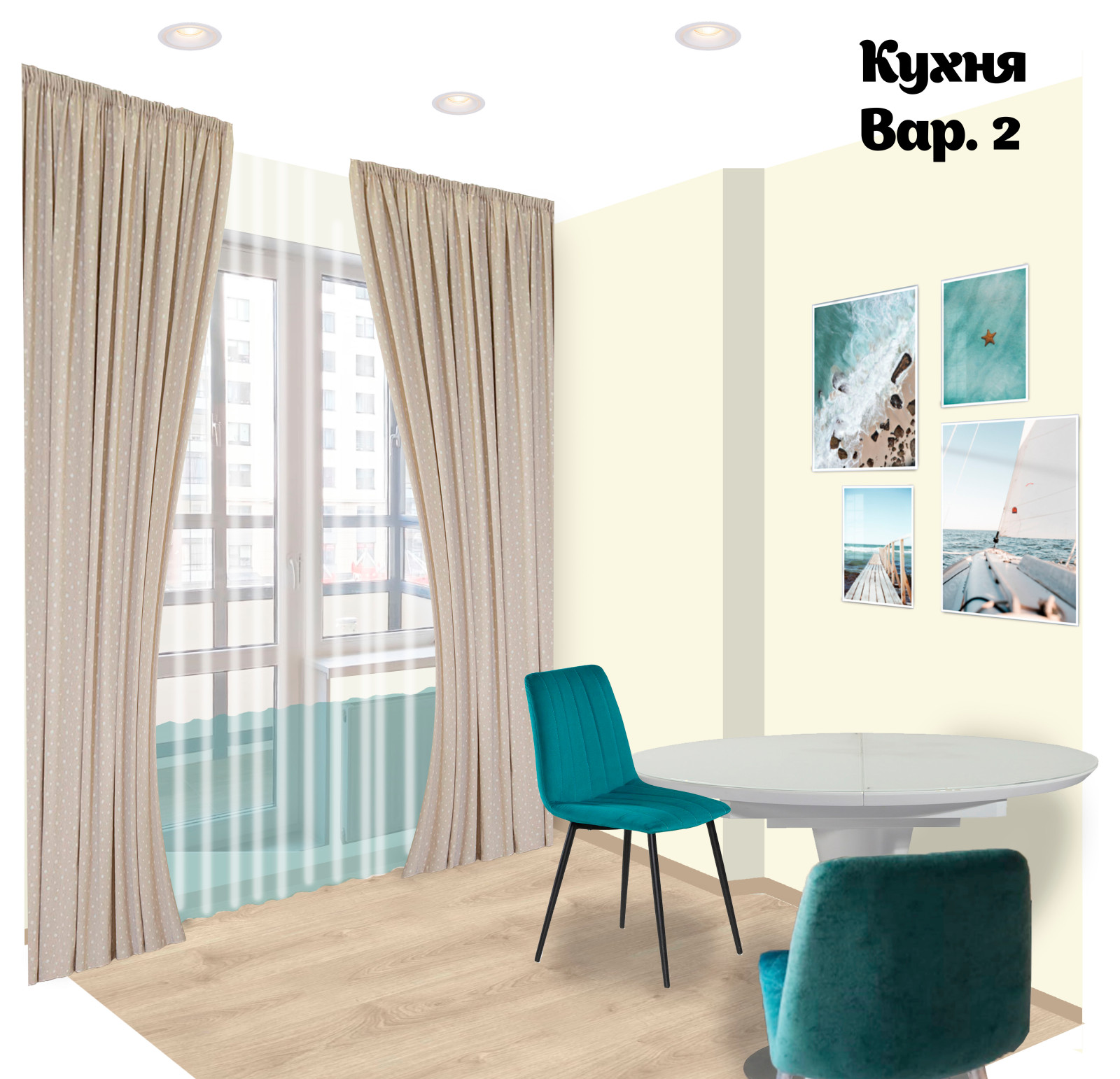 Хоумстейджинг в ЖК Солнечный город. Санкт-Петербург