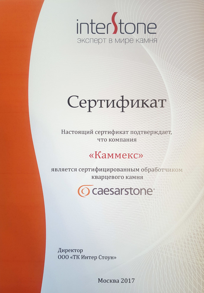 Обложка проекта: Сертификаты