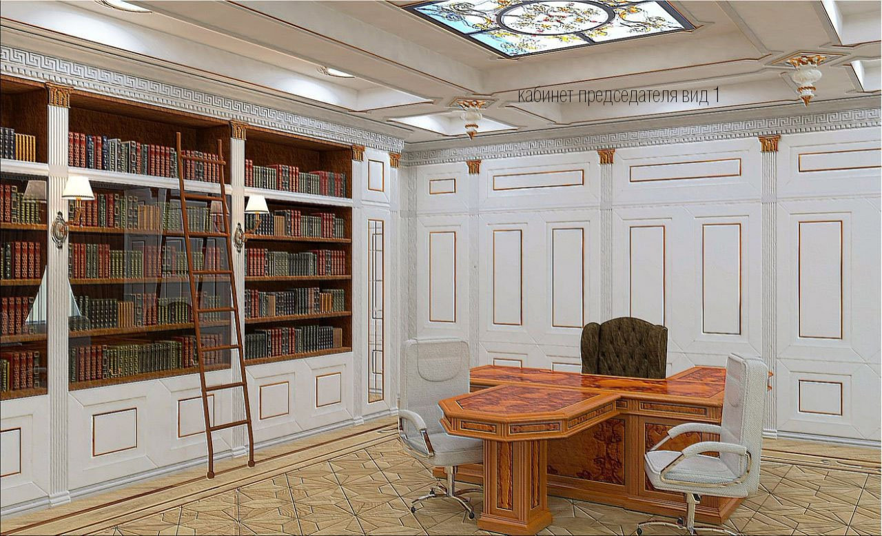 Обложка проекта: Кабинет