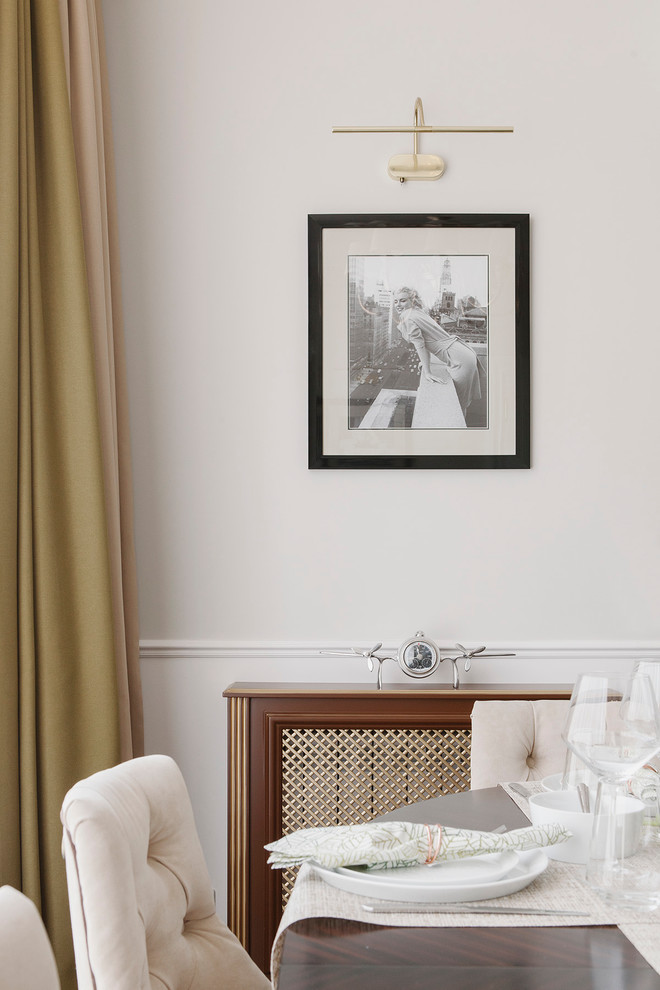 Обеденная зона