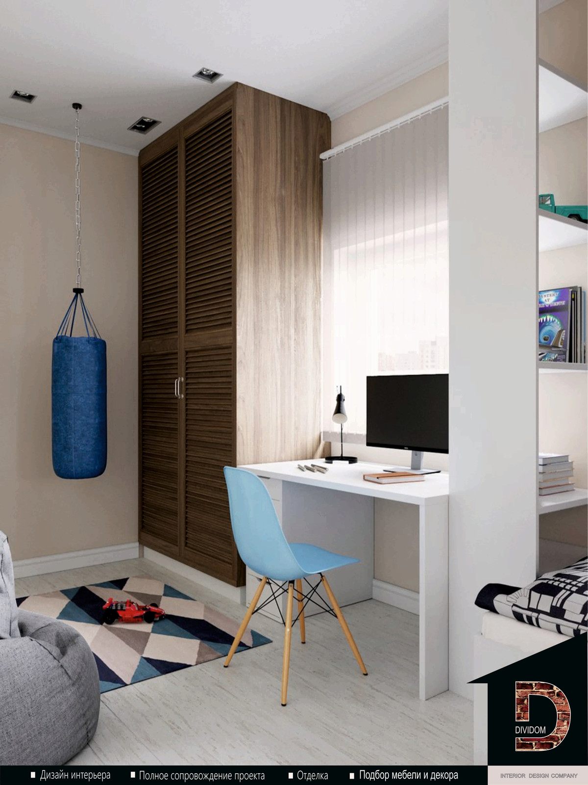 Дизайн двухуровневой квартиры