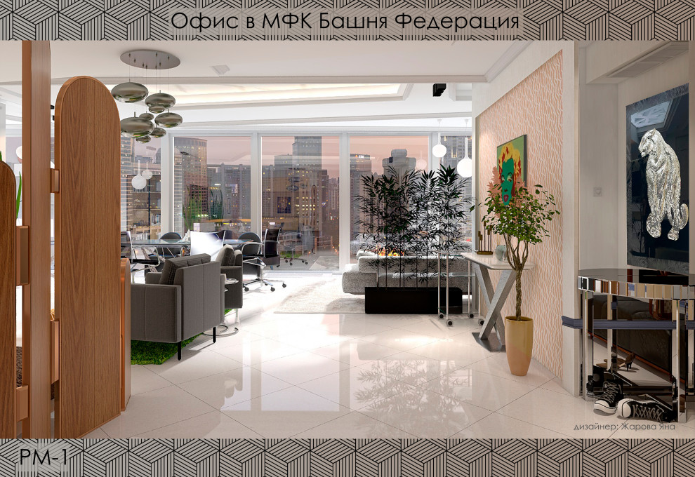 Офис в Сити