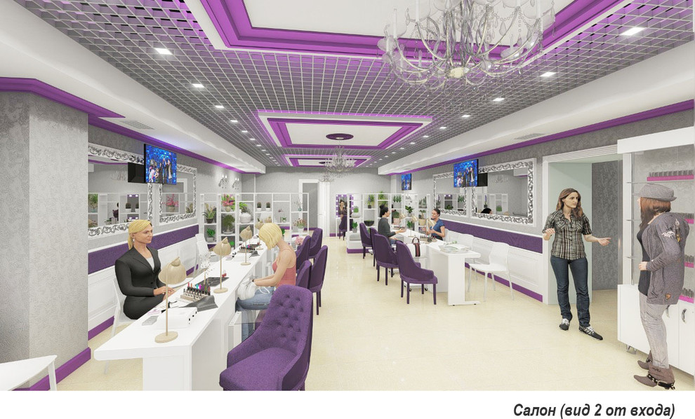 Проектные предложения по Салону ногтевого сервиса (Сургут)
