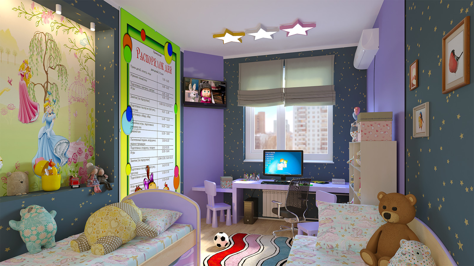 Визуализация детской комнаты