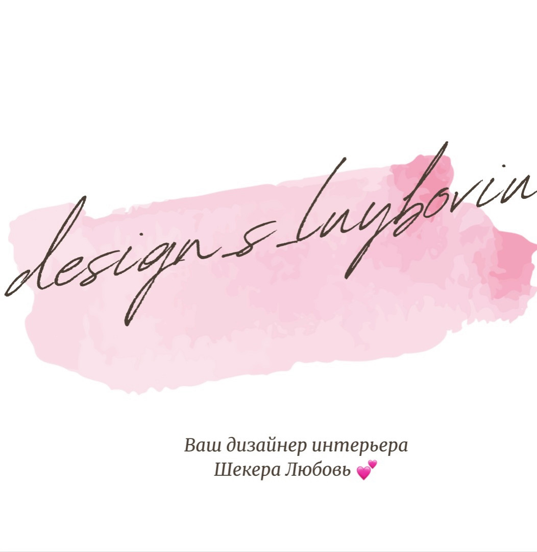 Обложка проекта: Кухня бежево-розовая