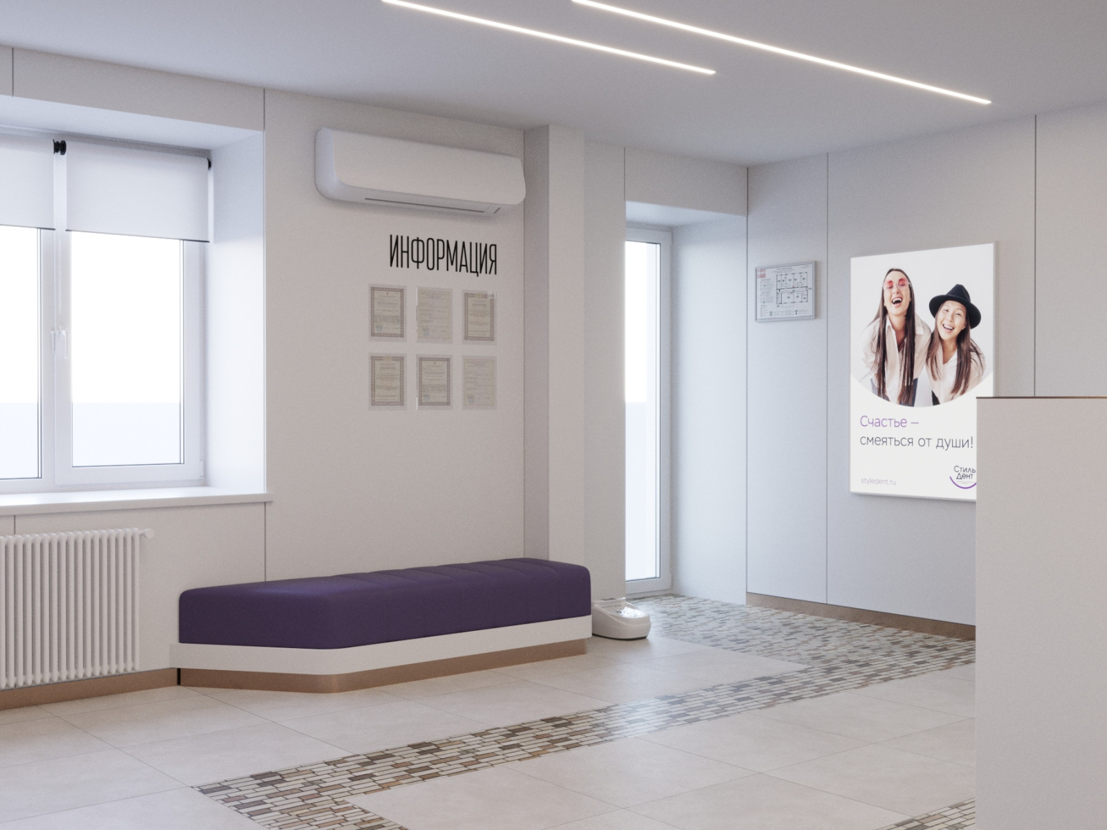 Клиника Стиль Дент