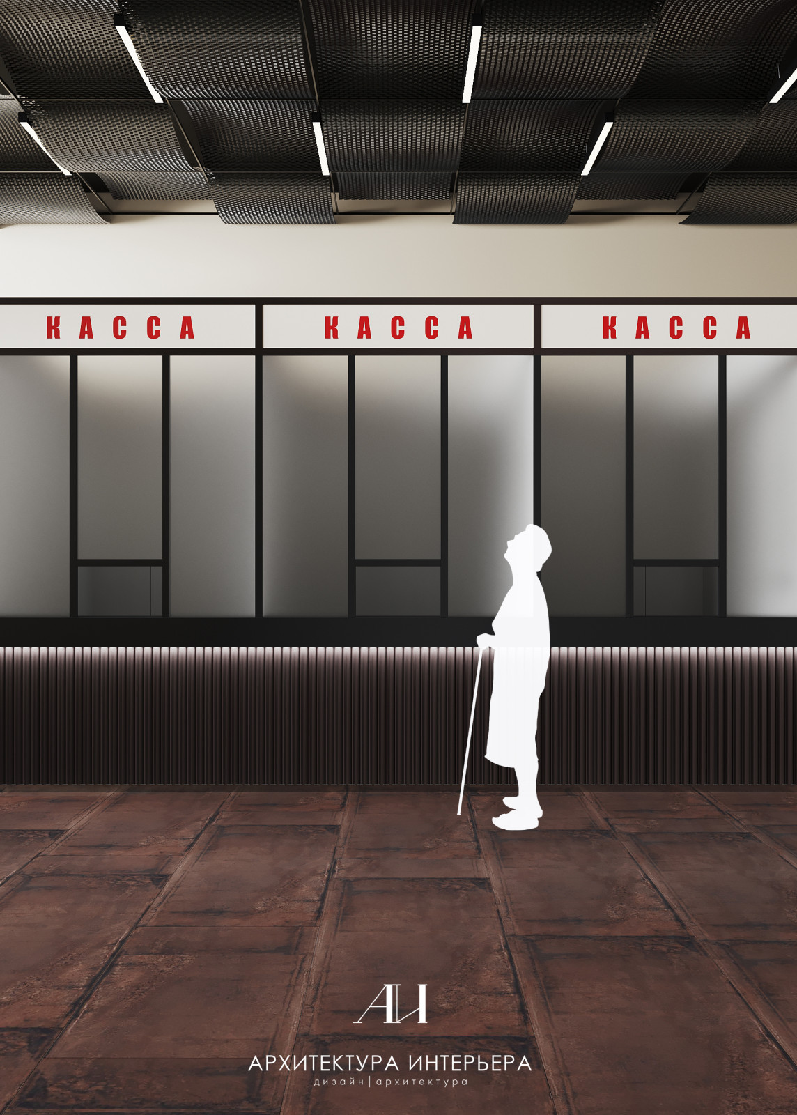 Автовокзал в г.Автовокзал