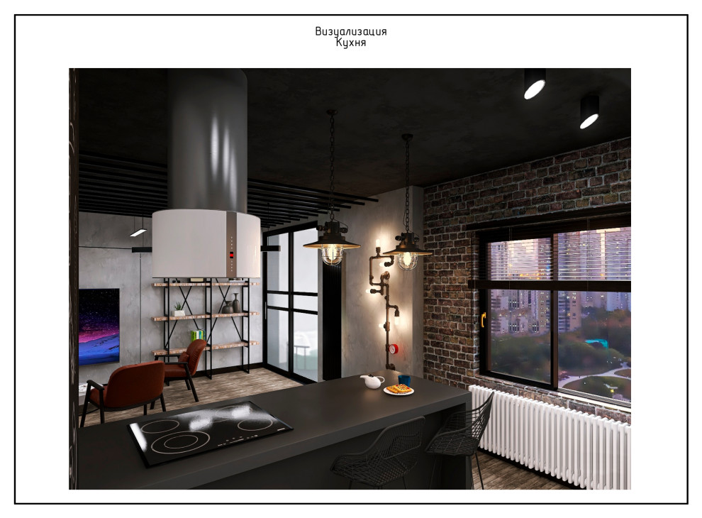 Альбом Дизайн-проекта трехкомнатной квартиры