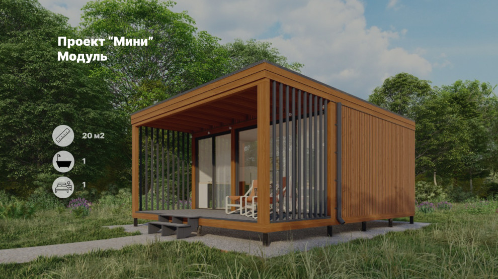 Обложка проекта: Мини