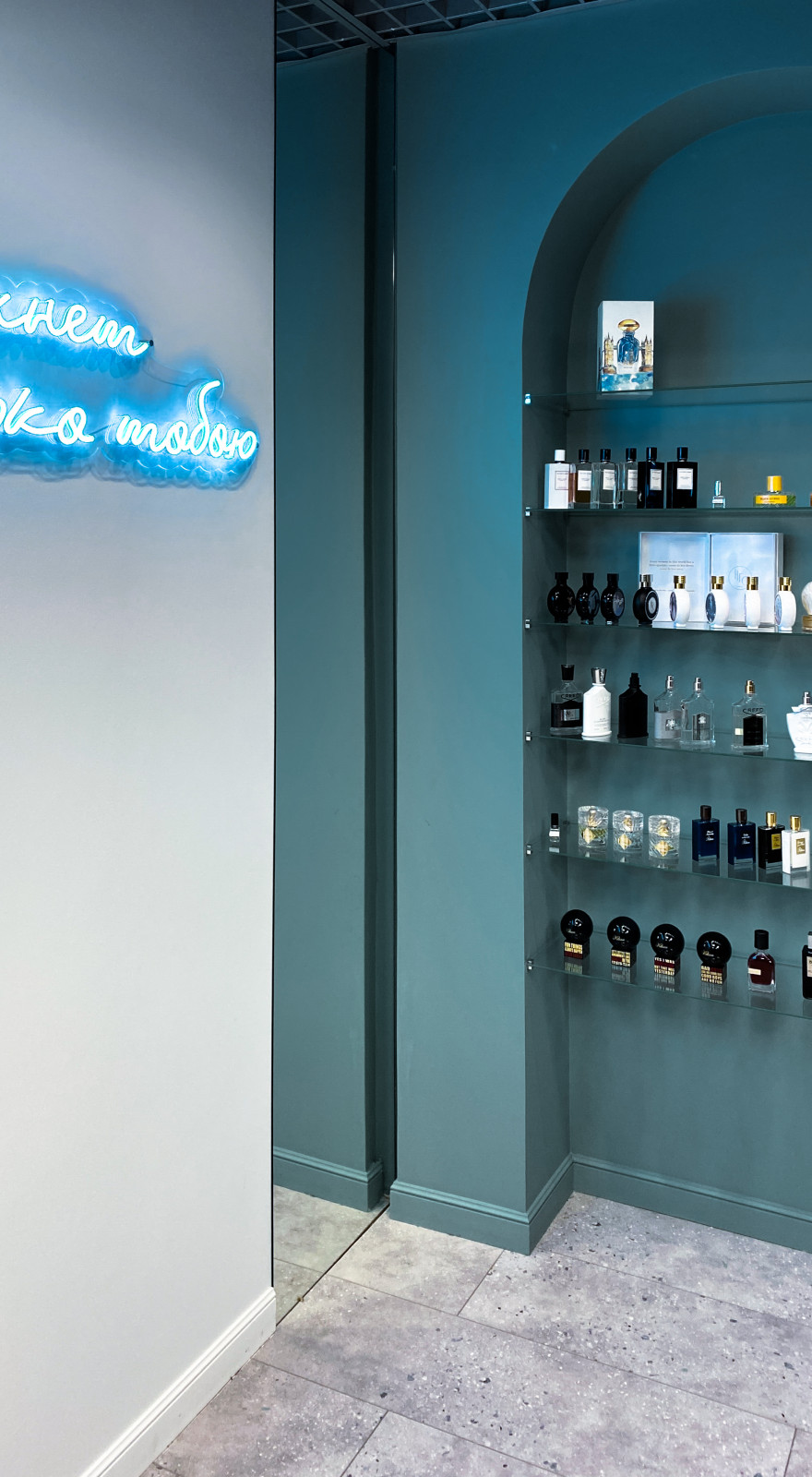 Обложка проекта: PARFUMBERRY