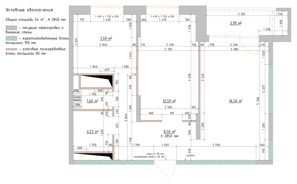 Обмерный план квартиры. План ДО