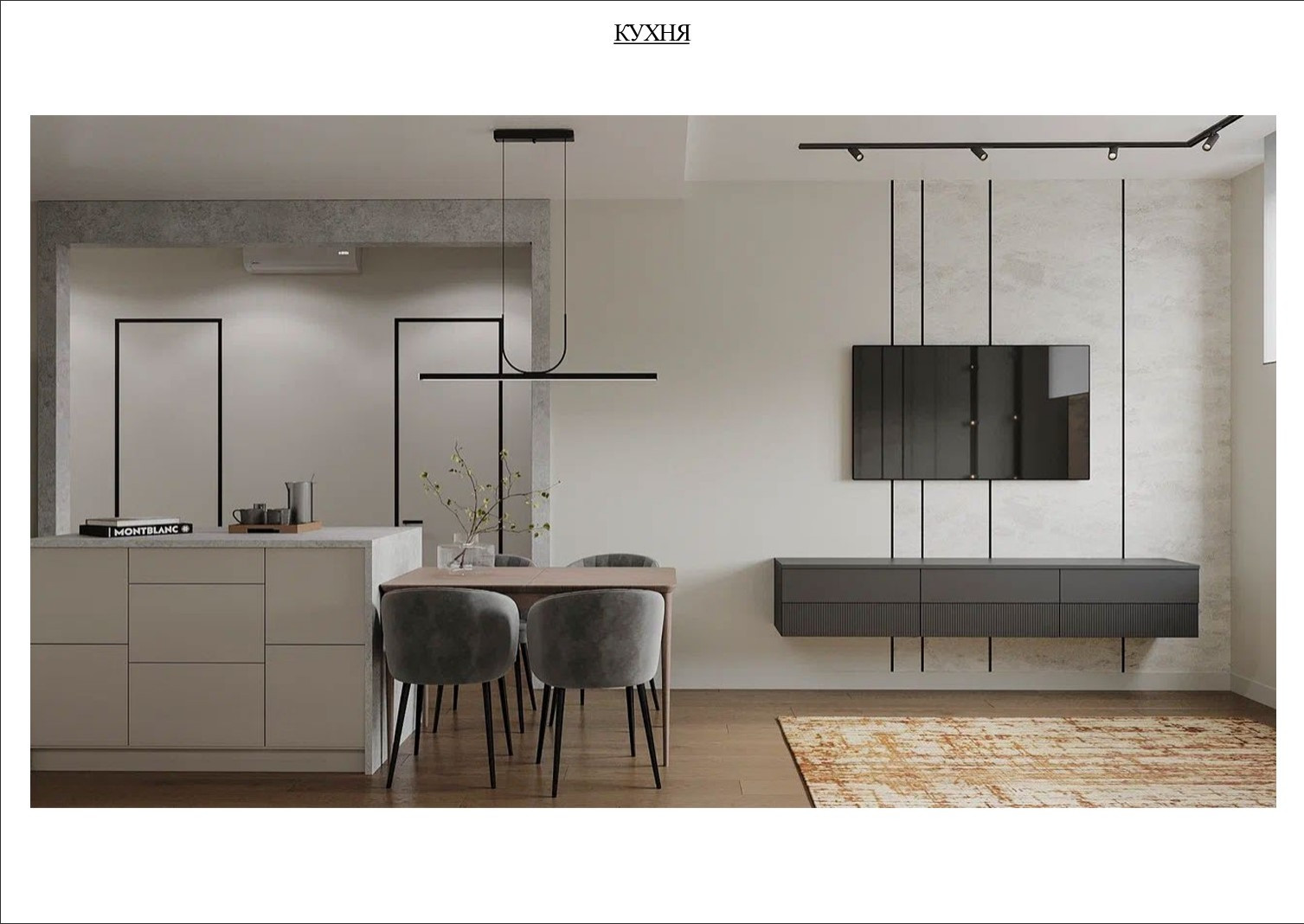 Готовый проект