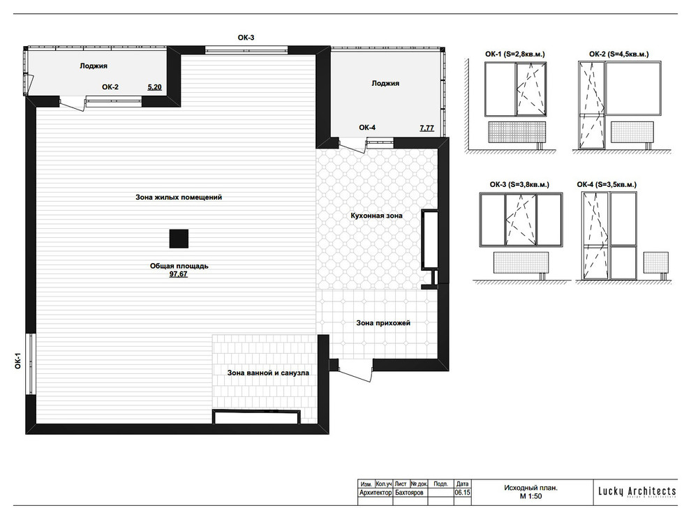 Обмерный план