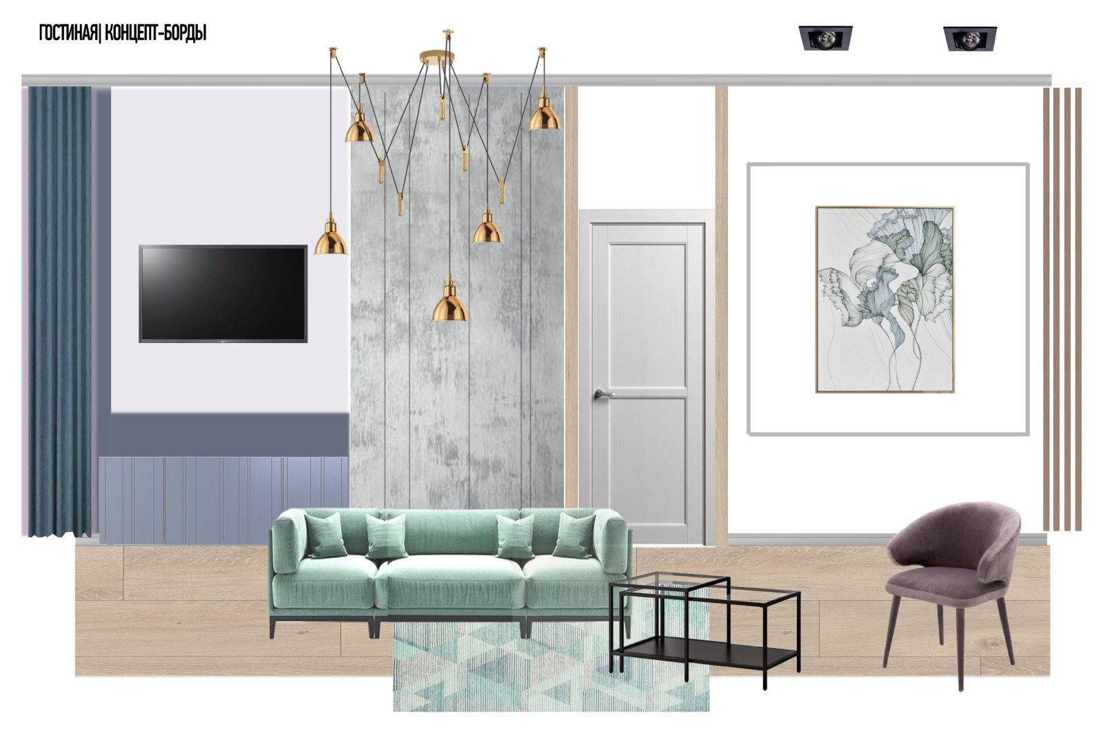 ЖК "Екатерина Великая"