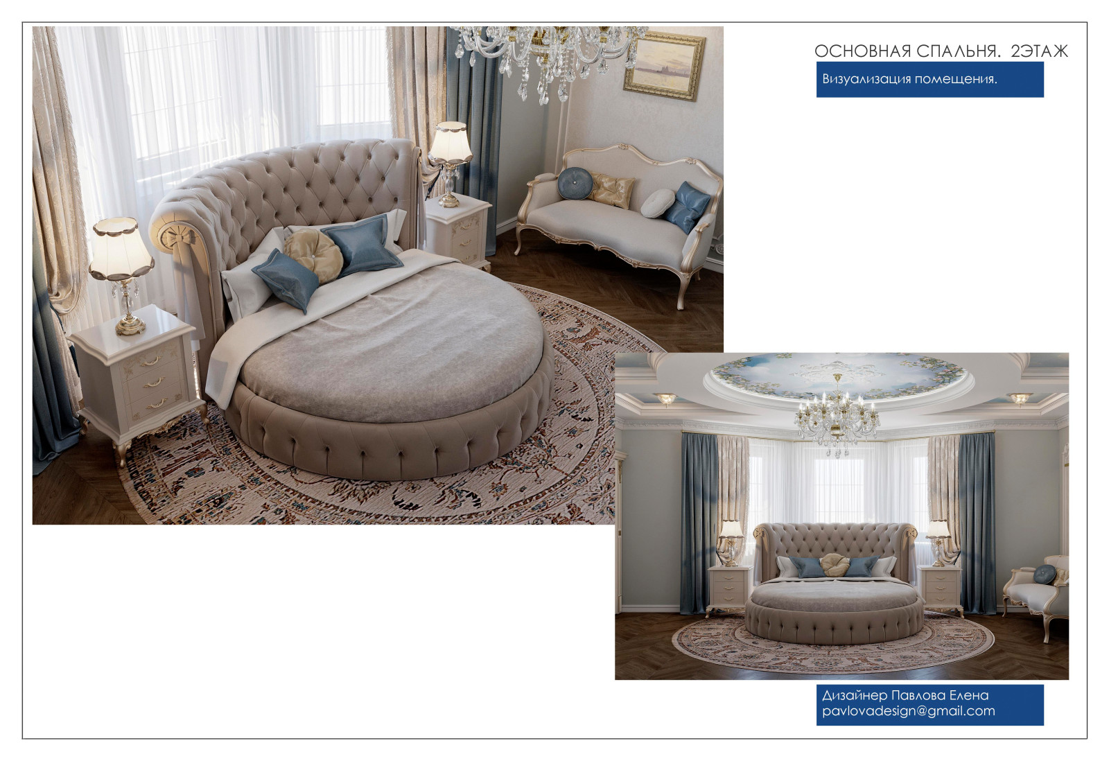 Частный дом , Дмитров