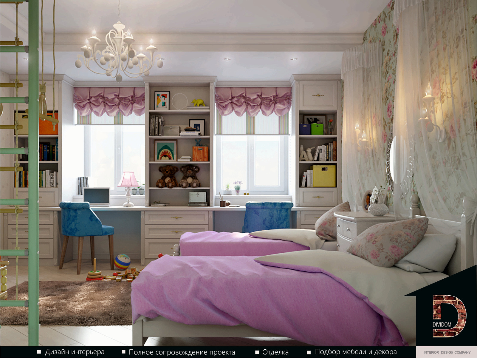 ДИЗАЙН В БЕЖЕВЫХ ТОНАХ