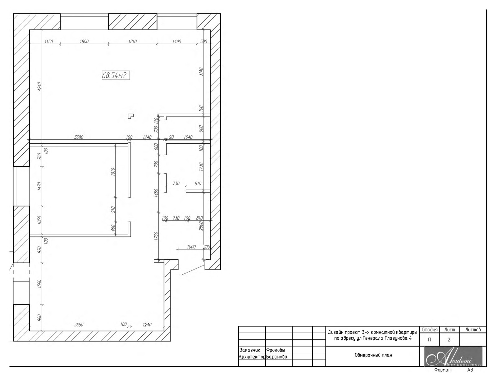 ЖК Арбековская застава,перепланировка и дизайн квартиры