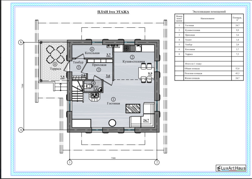 Животовская