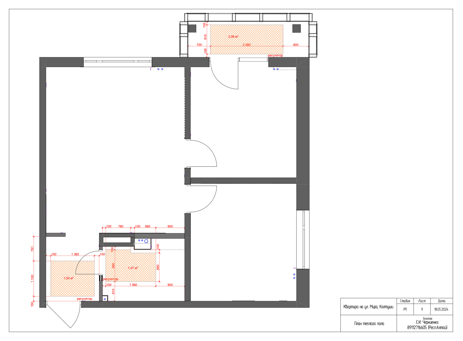Полный дизайн проект квартиры. Для примера состава проекта