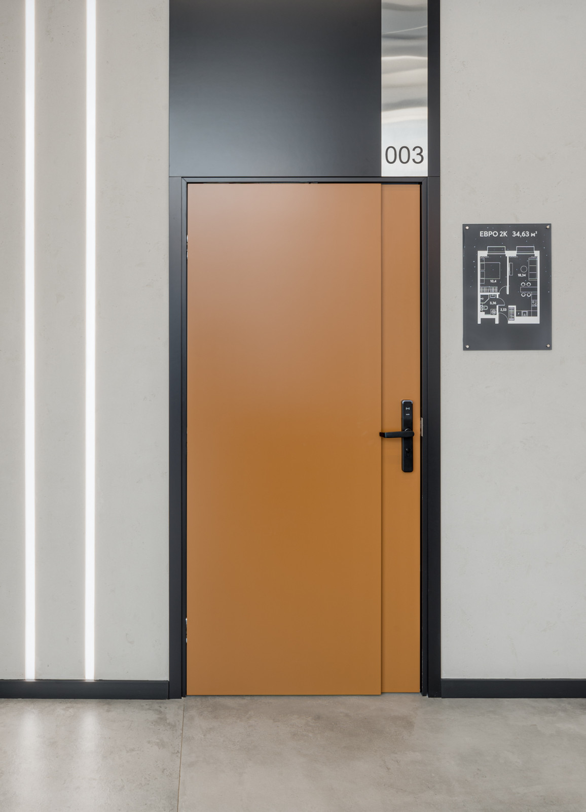 Офис продаж жк "Измайловский парк"