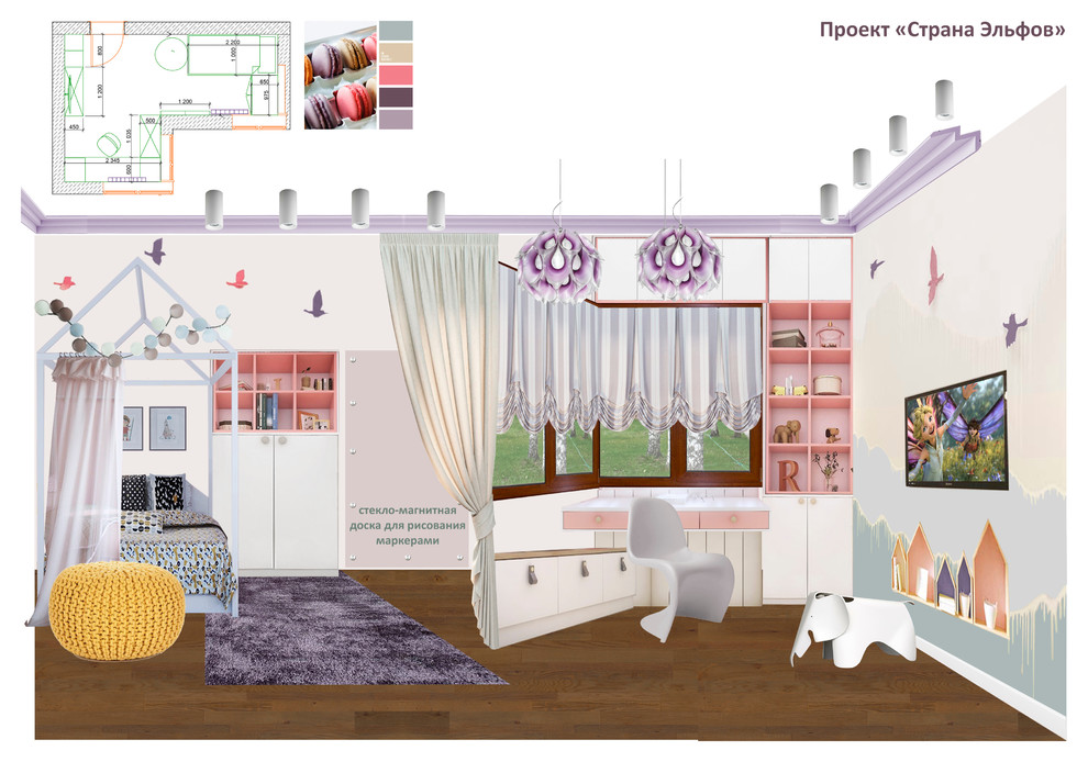 Креативные коллажи